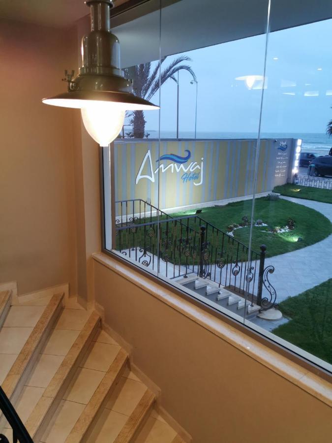 Amwaj Hotel El Jadida Exterior photo