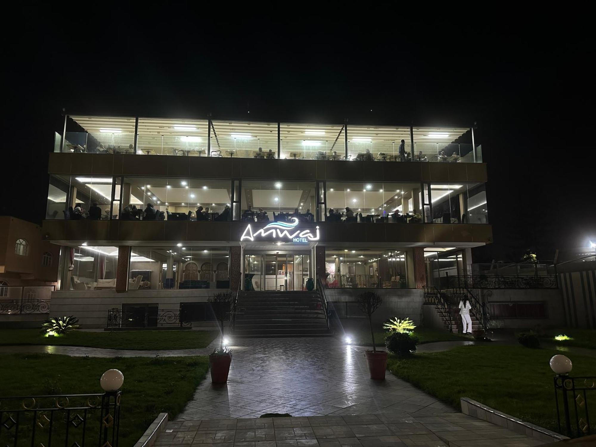 Amwaj Hotel El Jadida Exterior photo